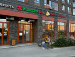 Pizzeria 3.14 (Novoye Pavlino Microdistrict, Kosinskoye shosse, 10) ، محل صنع البيتزا