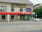 Оазис (ulitsa Stroiteley, 28), pharmacy