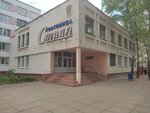 ТехСервис (Могилёв, ул. Кутепова, 2), магазин автозапчастей и автотоваров в Могилёве