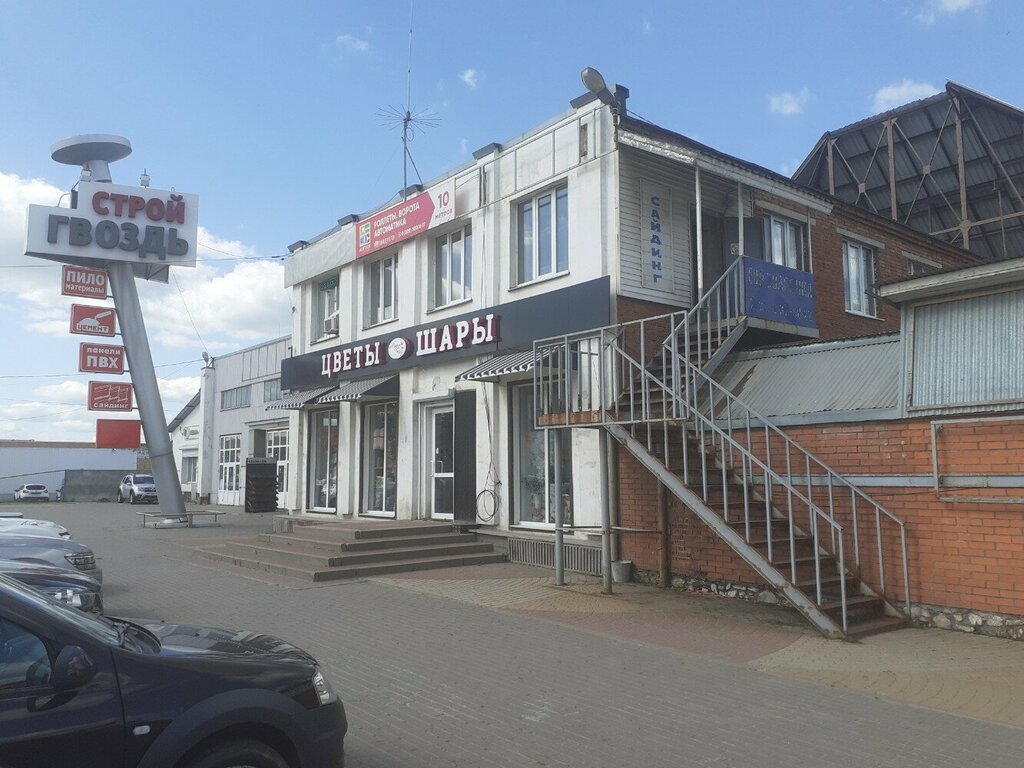 Radio-frequency engineering Радио и Связь, Tula, photo