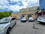 Wildberries (Sakhalinskaya ulitsa, 36А), point of delivery