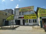 Папа Карло (Avtozavodskoye Highway, 31с1), productos madereros
