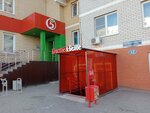 Krasnoe&Beloe (Geroya Rossii Eduarda Belana Street, 12), grocery