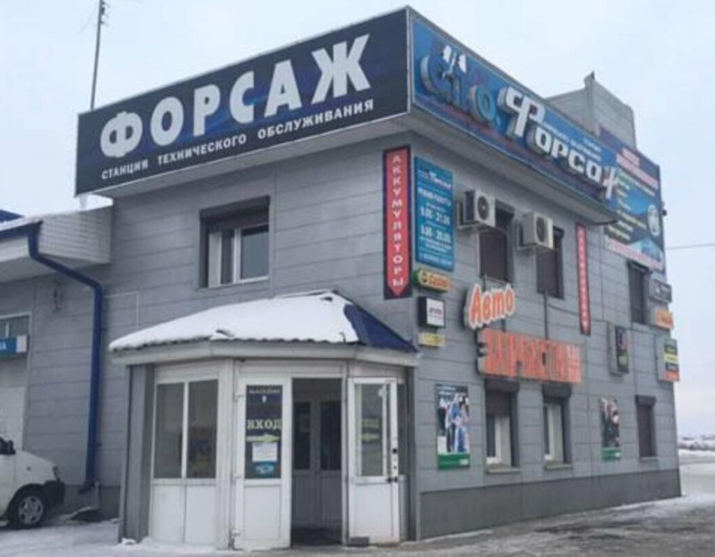 Car service, auto repair Stantsiya Tekhnicheskogo Obsluzhivaniya Forsazh, Irkutsk Oblast, photo