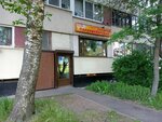 Parikmakherskaya-solyary (Pionerstroya Street, 19к2) ، صالون تجميل