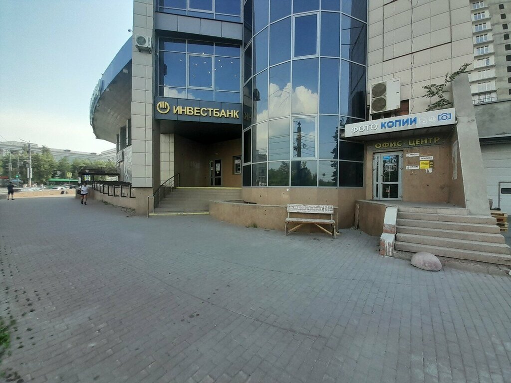 ATM Chelyabinvestbank, bankomat, Chelyabinsk, photo