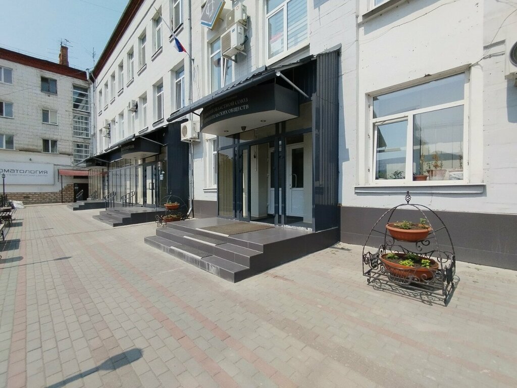 Community organization Tomskaya oblastnaya organizatsiya obshcherossiyskogo profsoyuza rabotnikov potrebitelskoy kooperatsii i predprinimatelstva, Tomsk, photo