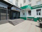 Prozumental (Sovpartshkolniy Lane, 10А), massage salon