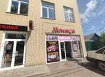 Мясной (Doronina Street, 29А), tienda de carnes, embutidos