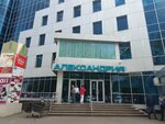 Alexandria (Tsentralniy Microdistrict, Moskovskaya Street, 22), shopping mall