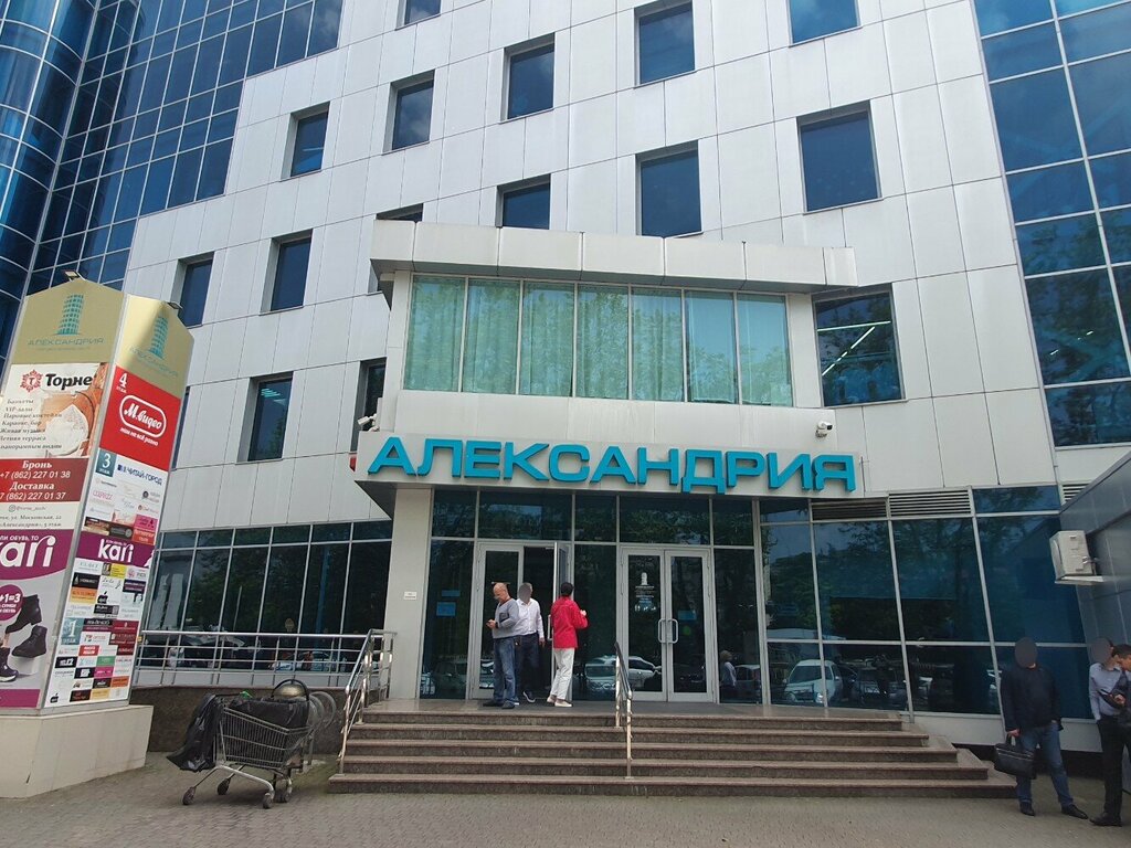 Shopping mall Alexandria, Sochi, photo
