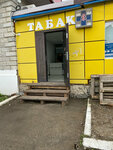 Pavlovsky Posad (selo Barabash, Khasanskaya ulitsa, 17Б), supermercado