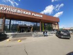 Sberbank of Russia (Marshala Nedelina Street, 19), atm