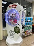 FlorDecorEvents (Yaroslavskoye Highway, вл3с2), vending machine