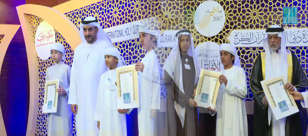 Religious education Bilal Bin Rabah Center Memoriz Quran, Dubai, photo