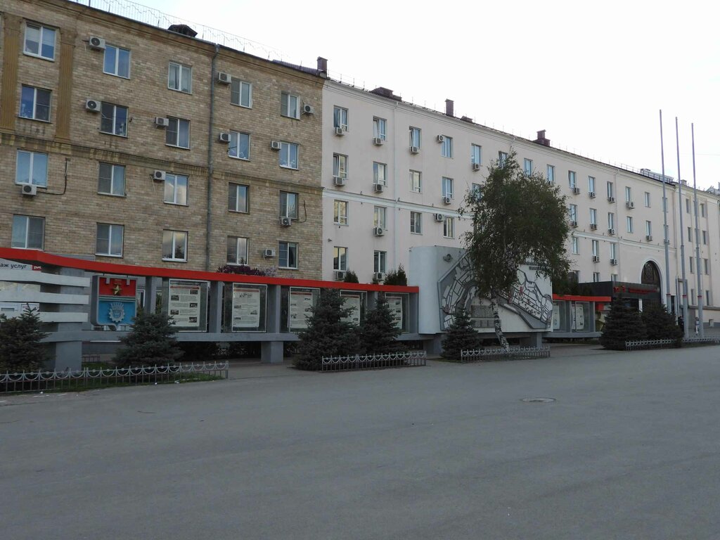 Банкомат "Совкомбанк" по адресу Коммунистическая, 9 в Волгоград - снять деньги с