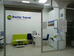 Bosfor Travel (Lenina Street, 76), travel agency