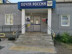 Отделение почтовой связи № 453121 (ул. Шаймуратова, 7Б, Стерлитамак), почтовое отделение в Стерлитамаке