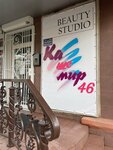Cashmere 46 (Sumskaya Street, 23) ، تحلية