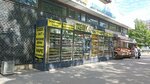 ТабакО (Nauki Avenue, 30к1), tobacco and smoking accessories shop