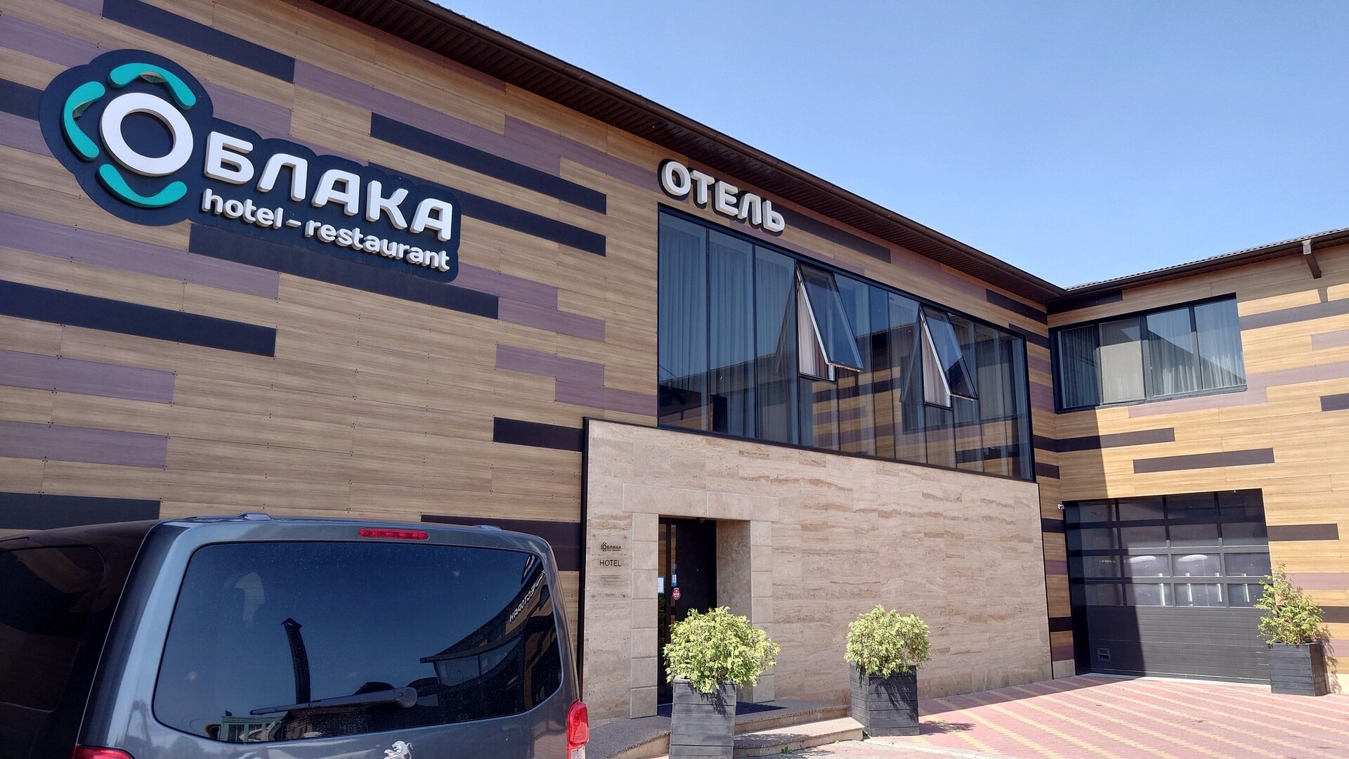 Фото отеля 1