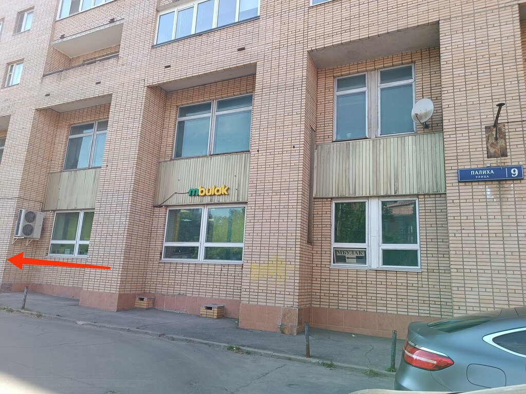 ATM Alfa-Bank, Moscow, photo