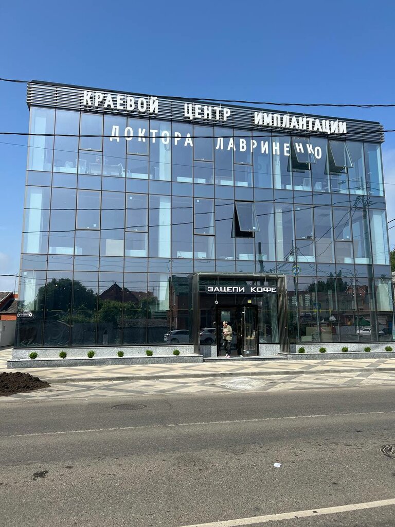 Familia алма атинская ул 40 краснодар фото