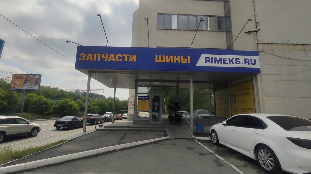 Car service, auto repair Rimeks, Yekaterinburg, photo