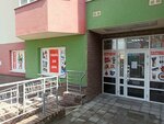 Игрушки и товары для дома (Pervotsvetnaya Street, 4к2) ، أدوات منزلية