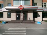 Дефис (50 Let Oktyabrya Street, 3), papelería al por mayor