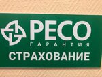 Центр страхования (Rybinskaya Street, 12лит16), insurance company