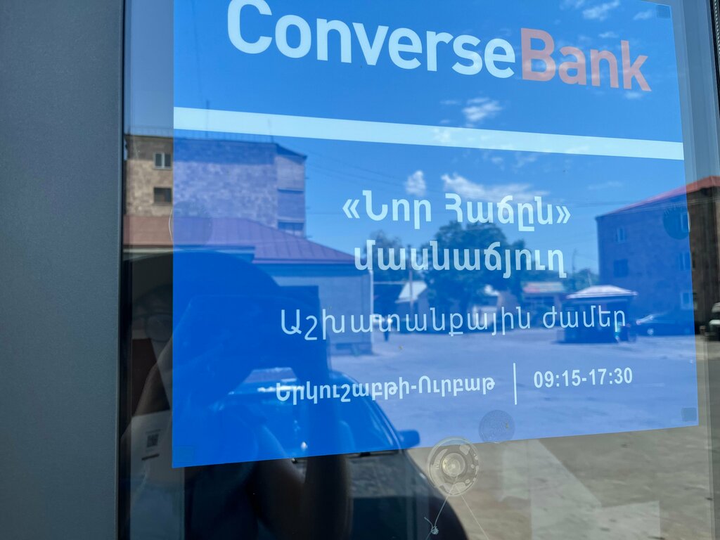 Bank Convers Bank, Nor Hachen, photo
