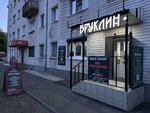 Brooklyn (Krasnovetkinskaya ulitsa, 1), vape shop