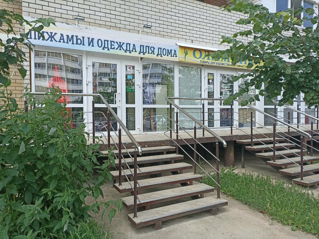 Clothing store Магазин пижам и одежда для дома, Krasnodar, photo