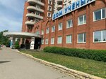 Камский центр геотехнологий (Karla Marksa Street, 130) ، التنظيم البيئي