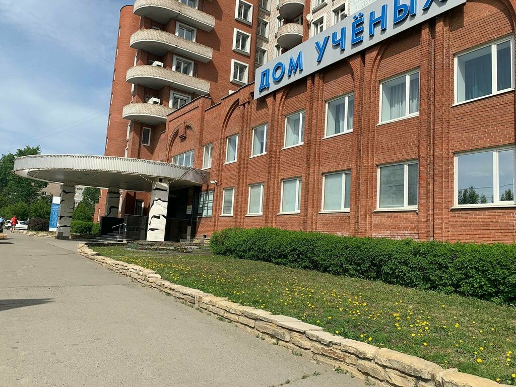 التنظيم البيئي Камский центр геотехнологий ، إيجيفسك، صورة