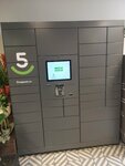 5Post (Golovinskoye Highway, 10Б), parcel automat