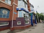 Пух (Rozi Luksemburg Street, 4В), cosmetología