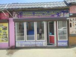 Телефоны (Ogareva Street, 1), items for mobile phones