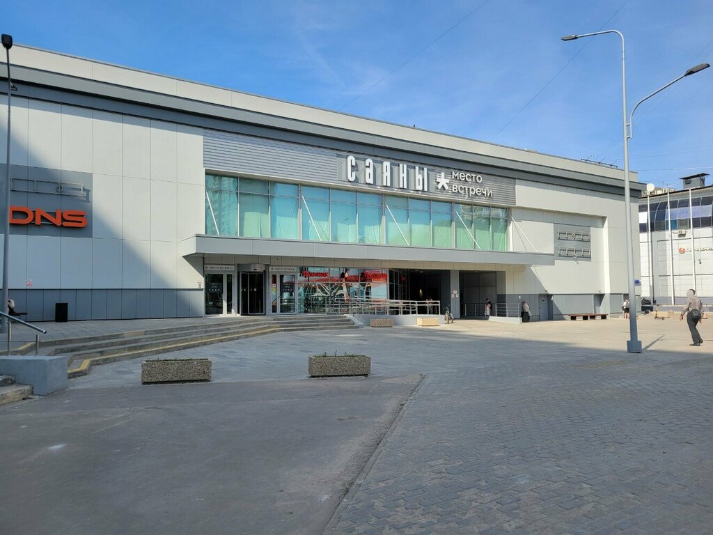 ATM T-Bank, Moscow, photo