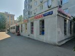 Табак (Otradny Drive, 3), estanco