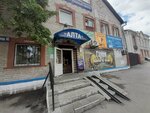 Parikmakherskaya Ekonom (Antona Petrova Street, 145/2), hairdresser