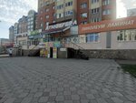 Atelye, Ip Fomina O. G. (Artyoma Street, 118), tailor