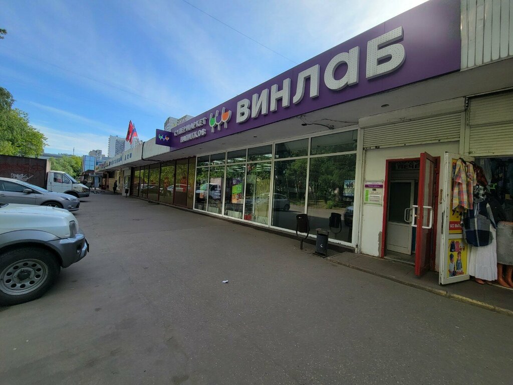 Confectionary Магазин кондитерских изделий, Moscow, photo