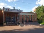 Говоруша (Kolomensky Drive, 21), speech therapists