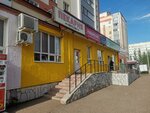 Рощинский (Artyoma Street, 116А), butcher shop