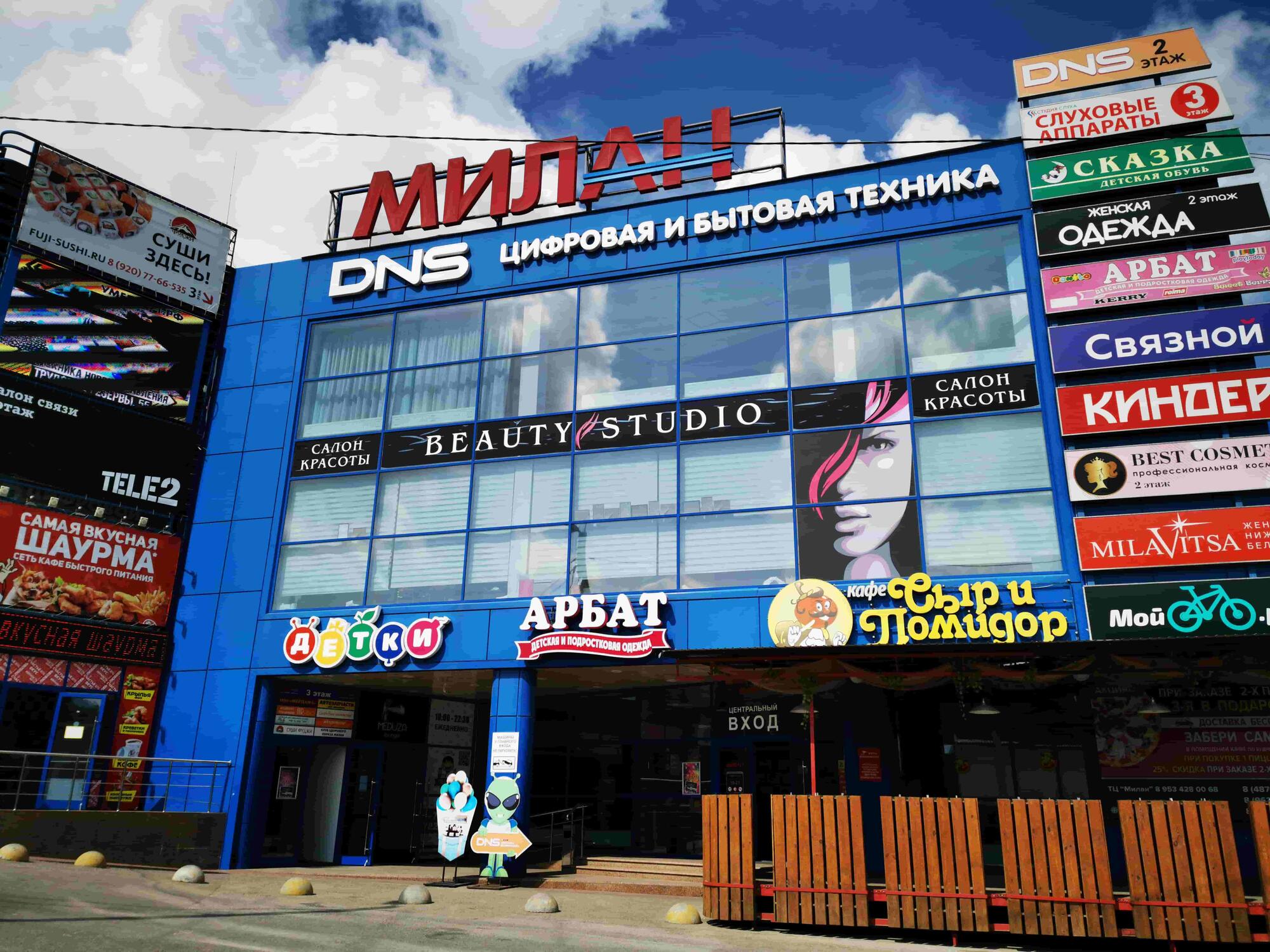 Отделения компании Арго в Туле - адреса, полная справочная информация, интересны