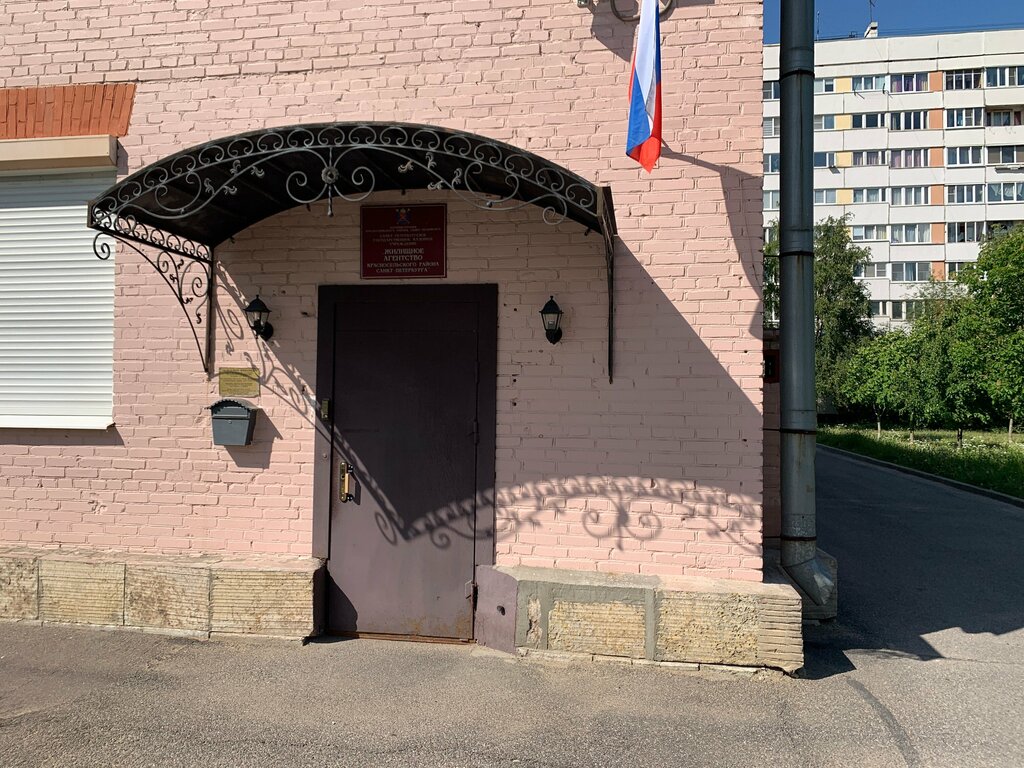Municipal housing authority Informatsionno-dispetcherskaya sluzhba ZhA Krasnoselskogo rayona, Saint Petersburg, photo