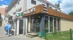 Masterskaya po remontu odezhdy (Chudnenko Street, 96) ، محل خياطة