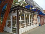 Булочная (Voroshilova Street, 53), bakery
